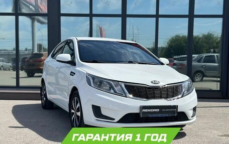 KIA Rio III рестайлинг, 2014 год, 1 019 000 рублей, 2 фотография