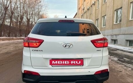 Hyundai Creta I рестайлинг, 2020 год, 1 790 000 рублей, 4 фотография