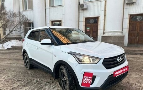 Hyundai Creta I рестайлинг, 2020 год, 1 790 000 рублей, 17 фотография