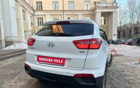 Hyundai Creta I рестайлинг, 2020 год, 1 790 000 рублей, 18 фотография