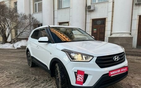 Hyundai Creta I рестайлинг, 2020 год, 1 790 000 рублей, 15 фотография