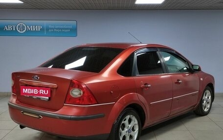 Ford Focus II рестайлинг, 2007 год, 545 000 рублей, 5 фотография