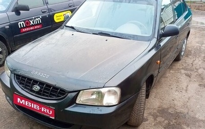 Hyundai Accent II, 2008 год, 470 000 рублей, 1 фотография