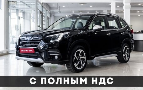 Subaru Forester, 2024 год, 8 400 000 рублей, 1 фотография