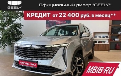 Geely Atlas, 2024 год, 3 767 190 рублей, 1 фотография