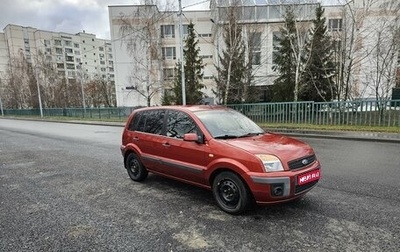 Ford Fusion I, 2007 год, 410 000 рублей, 1 фотография