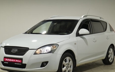 KIA cee'd I рестайлинг, 2009 год, 670 000 рублей, 1 фотография