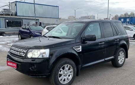 Land Rover Freelander II рестайлинг 2, 2012 год, 1 400 000 рублей, 1 фотография