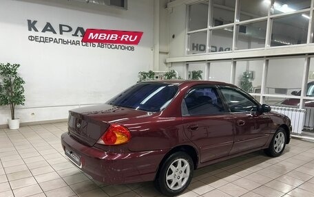 KIA Spectra II (LD), 2006 год, 445 000 рублей, 2 фотография