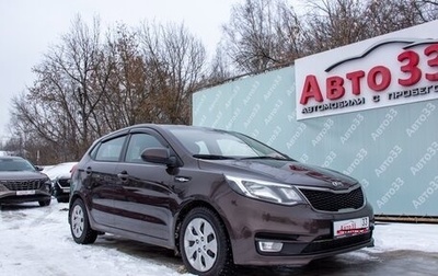 KIA Rio III рестайлинг, 2017 год, 989 000 рублей, 1 фотография