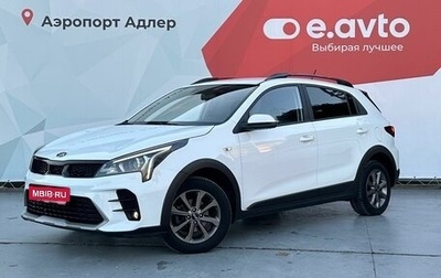 KIA Rio IV, 2021 год, 1 980 000 рублей, 1 фотография