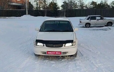 Toyota Corolla, 1999 год, 444 000 рублей, 1 фотография