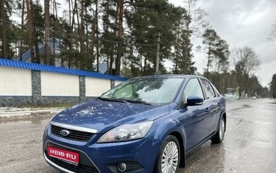 Ford Focus II рестайлинг, 2008 год, 795 000 рублей, 1 фотография