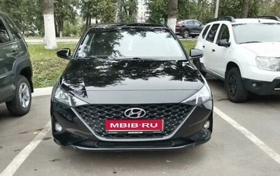 Hyundai Solaris II рестайлинг, 2021 год, 1 709 000 рублей, 1 фотография