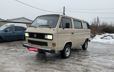 Volkswagen Transporter T3, 1988 год, 699 000 рублей, 1 фотография