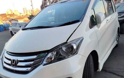 Honda Freed I, 2012 год, 1 200 000 рублей, 1 фотография