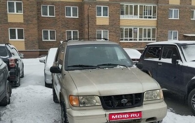 KIA Sportage IV рестайлинг, 2000 год, 270 000 рублей, 1 фотография