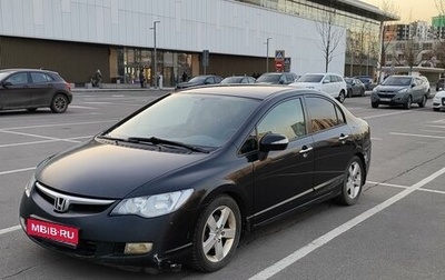 Honda Civic VIII, 2008 год, 670 000 рублей, 1 фотография