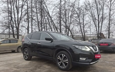 Nissan X-Trail, 2019 год, 2 175 000 рублей, 1 фотография