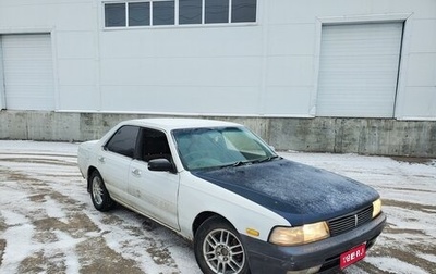 Nissan Laurel VIII, 1993 год, 285 000 рублей, 1 фотография