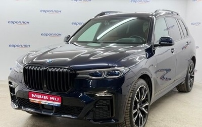 BMW X7, 2018 год, 9 000 000 рублей, 1 фотография