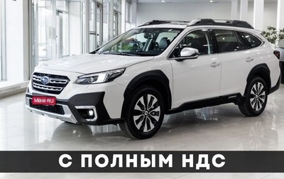 Subaru Outback VI, 2024 год, 9 100 000 рублей, 1 фотография