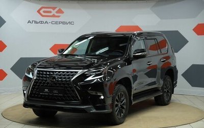 Lexus GX II, 2020 год, 7 700 000 рублей, 1 фотография