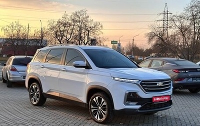 Chevrolet Captiva, 2022 год, 2 649 900 рублей, 1 фотография