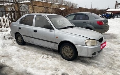 Hyundai Accent II, 2007 год, 330 000 рублей, 1 фотография