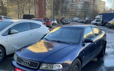 Audi A4, 1997 год, 200 000 рублей, 1 фотография