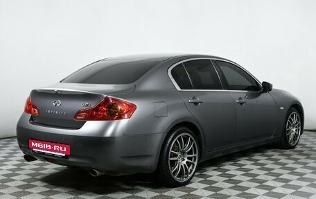 Infiniti G, 2010 год, 1 980 000 рублей, 5 фотография