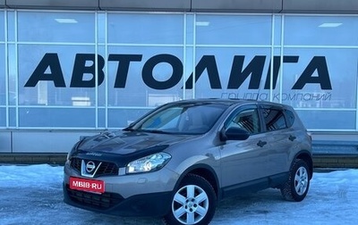 Nissan Qashqai, 2012 год, 1 137 000 рублей, 1 фотография