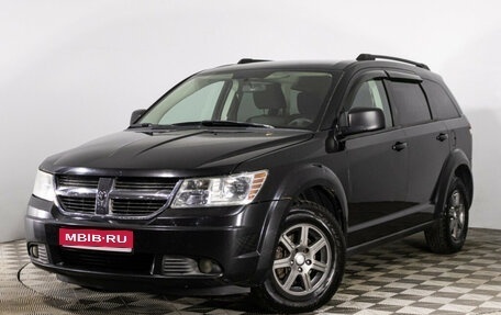 Dodge Journey I, 2009 год, 739 000 рублей, 1 фотография