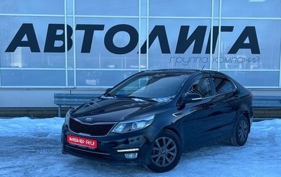 KIA Rio III рестайлинг, 2015 год, 1 146 000 рублей, 1 фотография