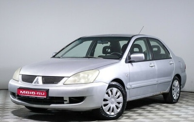 Mitsubishi Lancer IX, 2006 год, 400 000 рублей, 1 фотография