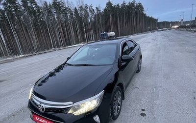 Toyota Camry, 2017 год, 2 100 000 рублей, 1 фотография