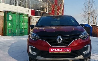 Renault Kaptur I рестайлинг, 2018 год, 1 600 000 рублей, 1 фотография