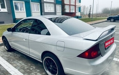 Honda Civic VII, 2002 год, 420 000 рублей, 1 фотография