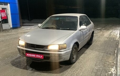 Toyota Corolla, 1996 год, 165 000 рублей, 1 фотография