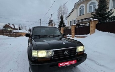 Toyota Land Cruiser 80 рестайлинг, 1996 год, 1 650 000 рублей, 1 фотография