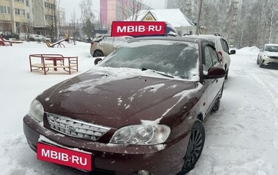 KIA Spectra II (LD), 2009 год, 410 000 рублей, 1 фотография