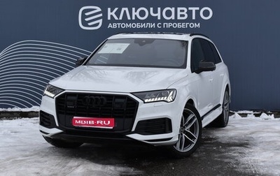 Audi Q7, 2020 год, 8 250 000 рублей, 1 фотография