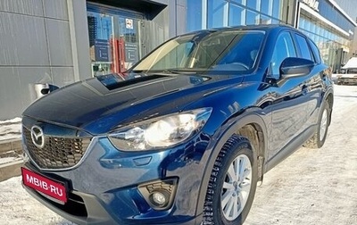 Mazda CX-5 II, 2014 год, 1 850 000 рублей, 1 фотография