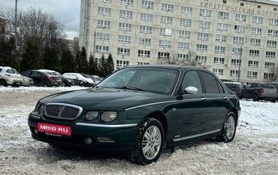 Land Rover 75, 1999 год, 495 000 рублей, 1 фотография