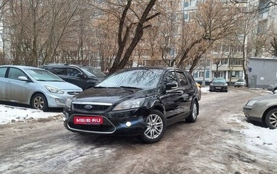 Ford Focus II рестайлинг, 2009 год, 635 000 рублей, 1 фотография