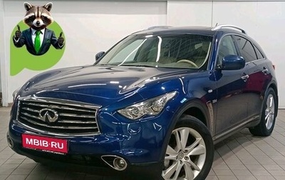 Infiniti QX70, 2014 год, 2 059 000 рублей, 1 фотография