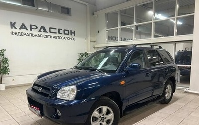 Hyundai Santa Fe Classic, 2007 год, 965 000 рублей, 1 фотография