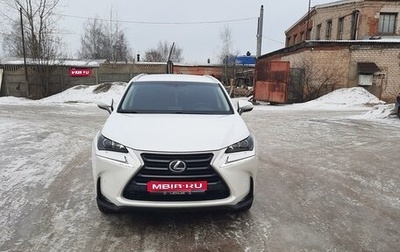 Lexus NX I, 2015 год, 3 630 000 рублей, 1 фотография