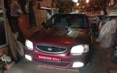 Hyundai Accent II, 2010 год, 680 000 рублей, 1 фотография