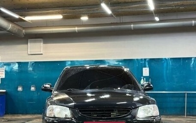 Hyundai Accent II, 2006 год, 435 000 рублей, 1 фотография